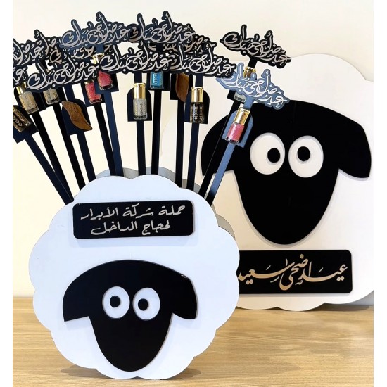 بكج تغريسات توزيعات عيد الأضحى (12 قطعة) بكج تغريسات توزيعات عيد الأضحى (12 قطعة)